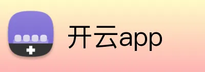 开云app logo